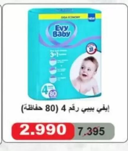 available at Jaber Al-Ahmad Cooperative Society in Kuwait - Kuwait City