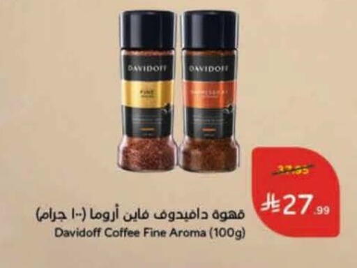 available at هايبر بنده in مملكة العربية السعودية, السعودية, سعودية - الدوادمي