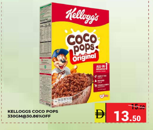 available at Kerala Hypermarket in UAE - Ras al Khaimah