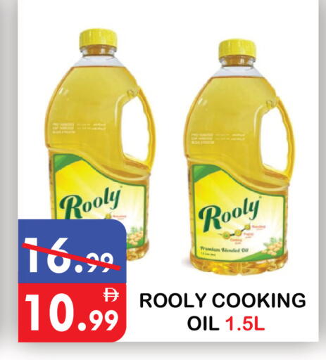 available at يونايتد هيبر ماركت in الإمارات العربية المتحدة , الامارات - دبي