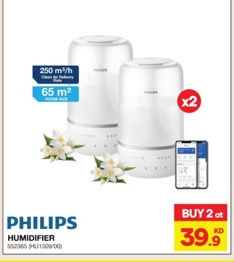 available at X-Cite in Kuwait - Kuwait City