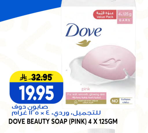 available at Grand Hyper in KSA, Saudi Arabia, Saudi - Jeddah