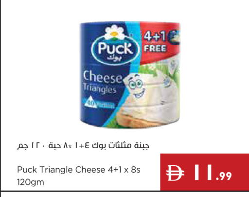 available at إسطنبول سوبرماركت in الإمارات العربية المتحدة , الامارات - دبي