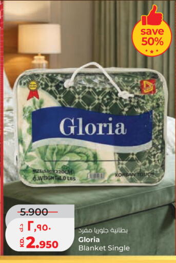 available at Lulu Hypermarket  in Kuwait - Ahmadi Governorate