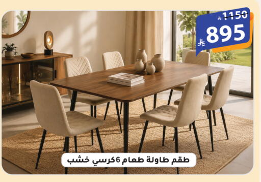 available at الهدايا سنتر in مملكة العربية السعودية, السعودية, سعودية - الطائف