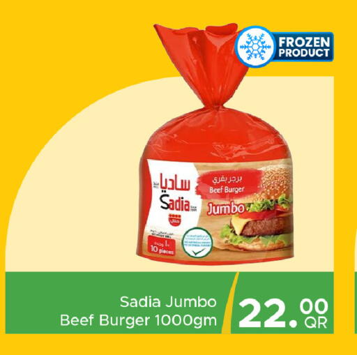 available at مركز التموين العائلي in قطر - الضعاين