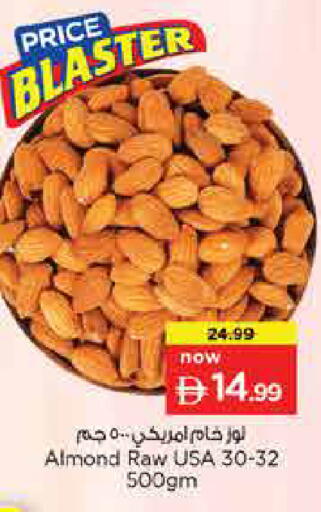 available at نستو هايبرماركت in الإمارات العربية المتحدة , الامارات - أبو ظبي