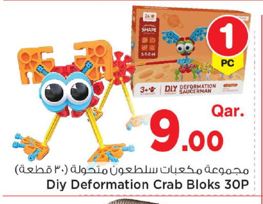 available at Mark & Save  in Qatar - Al Wakra