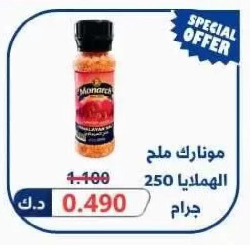 available at Saad Al-Abdullah Cooperative Society in Kuwait