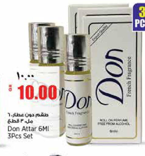 available at سوبر ماركت الهندي الجديد in قطر - الشحانية