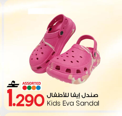available at مارك & سايف in عُمان - صُحار‎