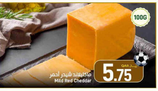 available at ســبــار in قطر - أم صلال