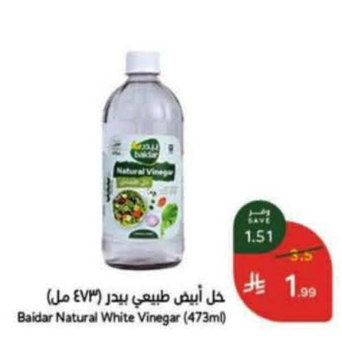 available at Hyper Panda in KSA, Saudi Arabia, Saudi - Al Majmaah