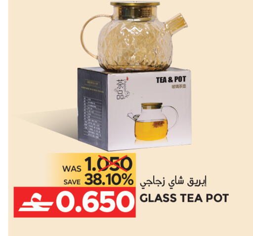 available at مركز هدايا التنين in عُمان - مسقط‎