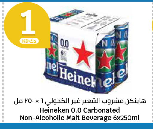 available at City Hypermarket in Kuwait - Ahmadi Governorate