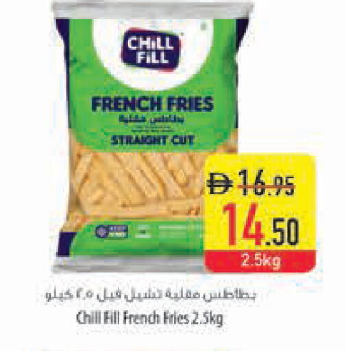 available at Safeer Market in UAE - Ras al Khaimah
