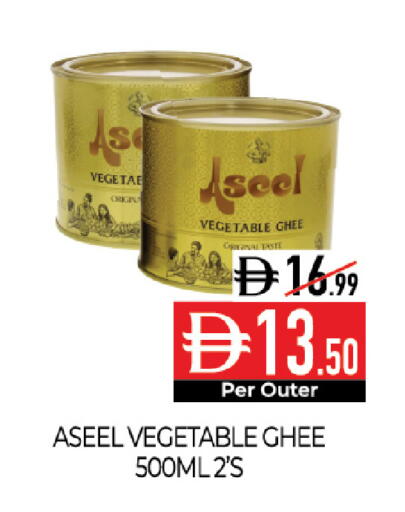 available at Delice Supermarket in UAE - Abu Dhabi