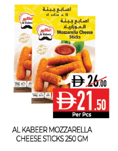 available at Delice Supermarket in UAE - Abu Dhabi