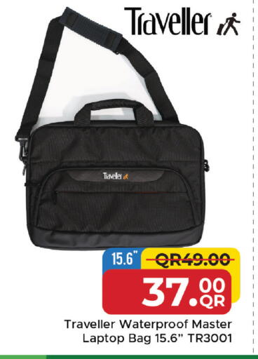 available at مركز التموين العائلي in قطر - الشحانية