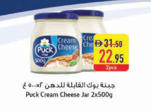 available at Safeer Market in UAE - Ras al Khaimah