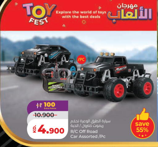 available at Lulu Hypermarket  in Kuwait - Ahmadi Governorate