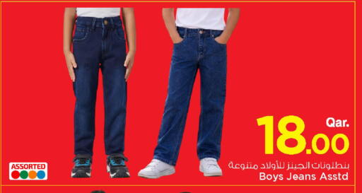 available at Mark & Save  in Qatar - Al Wakra