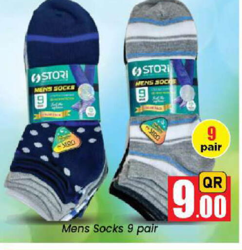 available at Doha Daymart in Qatar - Doha