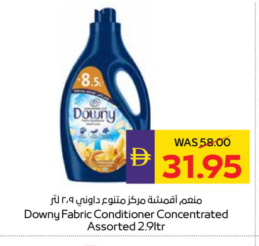available at أدكووب in الإمارات العربية المتحدة , الامارات - رَأْس ٱلْخَيْمَة
