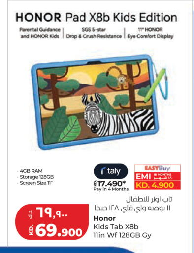 available at Lulu Hypermarket  in Kuwait - Ahmadi Governorate