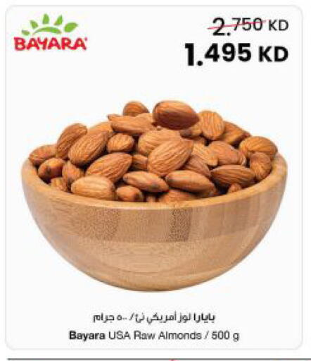 available at The Sultan Center in Kuwait - Ahmadi Governorate