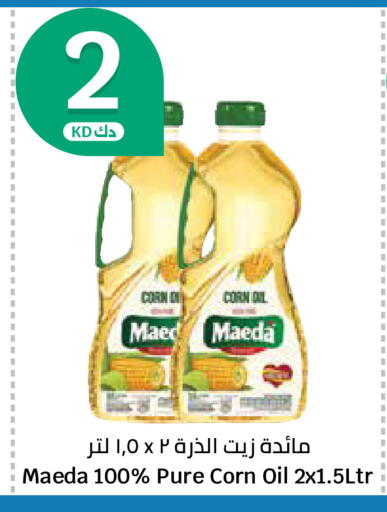 available at City Hypermarket in Kuwait - Ahmadi Governorate