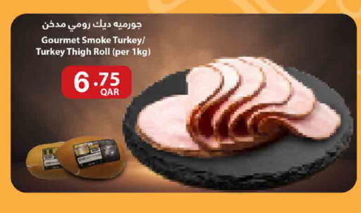 available at ســبــار in قطر - أم صلال
