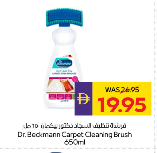 available at أدكووب in الإمارات العربية المتحدة , الامارات - رَأْس ٱلْخَيْمَة