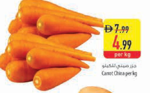 Carrot from China available at السفير ماركت in الإمارات العربية المتحدة , الامارات - ٱلْعَيْن‎