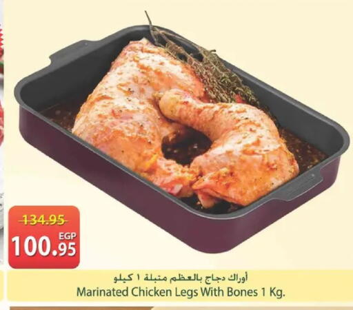 available at Spinneys  in Egypt - Cairo