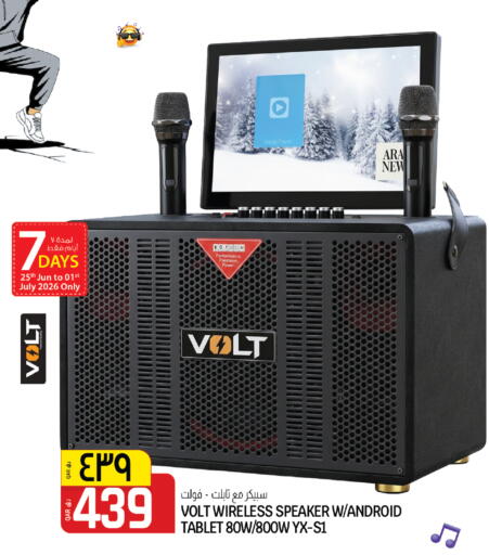 available at كنز ميني مارت in قطر - الضعاين