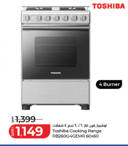 available at LuLu Hypermarket in Qatar - Al Rayyan