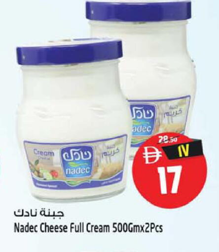 available at Safari Hypermarket  in UAE - Dubai