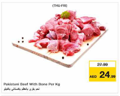 available at نستو هايبرماركت in الإمارات العربية المتحدة , الامارات - أبو ظبي
