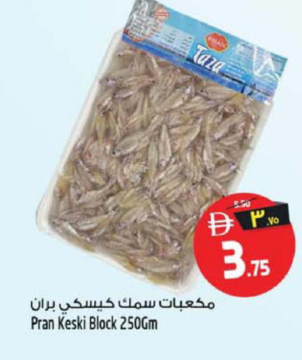 available at Safari Hypermarket  in UAE - Dubai