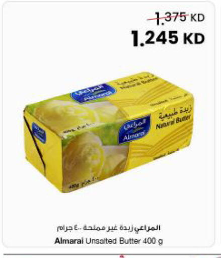 available at The Sultan Center in Kuwait - Ahmadi Governorate