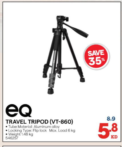 available at X-Cite in Kuwait - Kuwait City