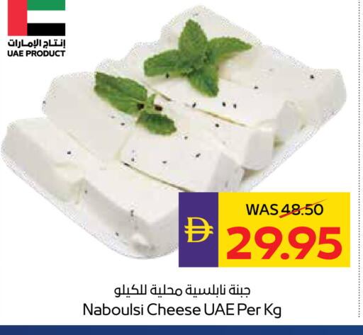 available at أدكووب in الإمارات العربية المتحدة , الامارات - رَأْس ٱلْخَيْمَة