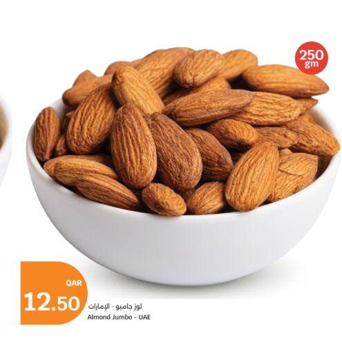 available at City Hypermarket in Qatar - Al Shamal