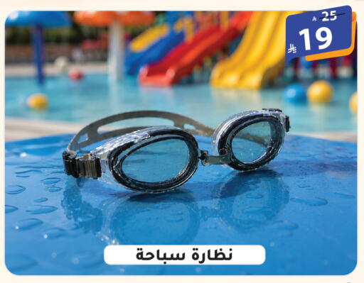 available at الهدايا سنتر in مملكة العربية السعودية, السعودية, سعودية - الطائف