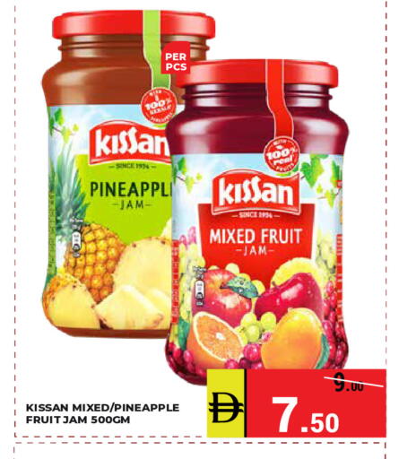 Pineapple available at Kerala Hypermarket in UAE - Ras al Khaimah