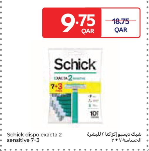 available at كارفور in قطر - الوكرة
