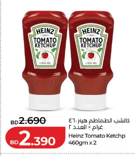 Tomato available at LuLu Hypermarket in Bahrain