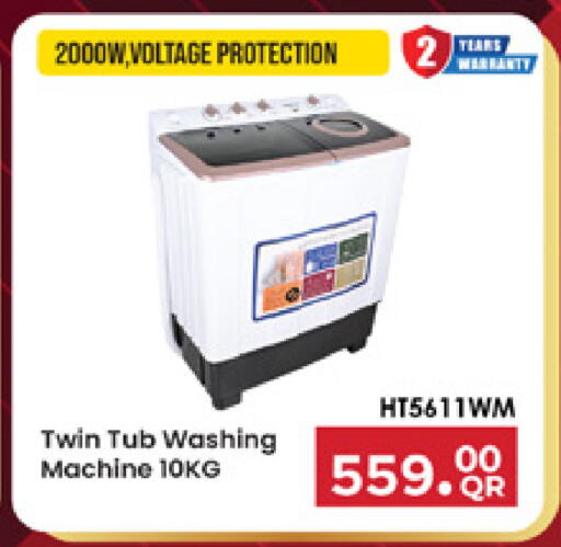 available at Marza Hypermarket in Qatar - Doha