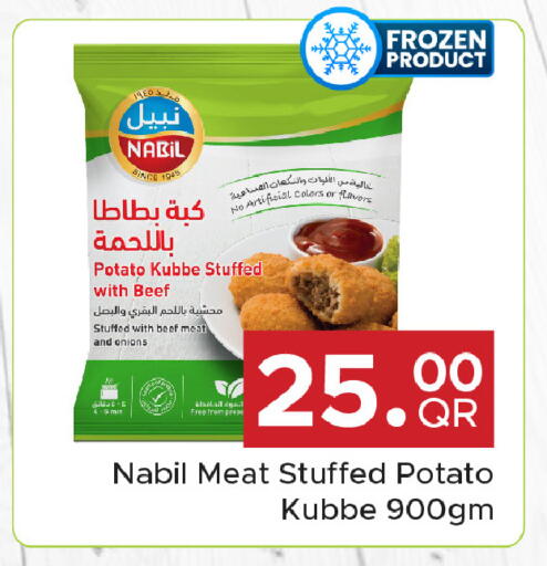 Potato available at مركز التموين العائلي in قطر - الضعاين